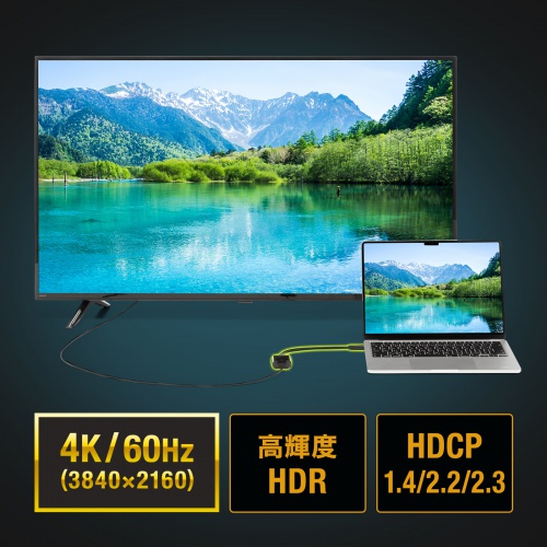 4K/60Hz、高輝度HDR対応