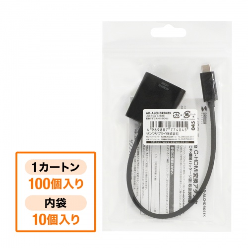 まとめ買いに最適な簡易パッケージ