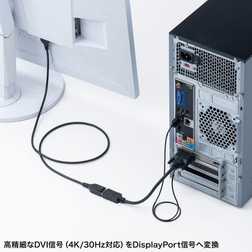 4K/30Hz解像度対応