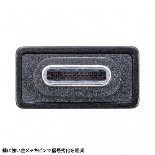 信号劣化の少ない金メッキピンを使用