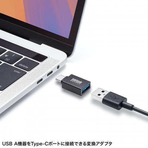USB AコネクタをType-Cコネクタに変換できる