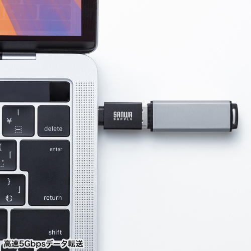 最大5Gbpsの高速データ転送に対応