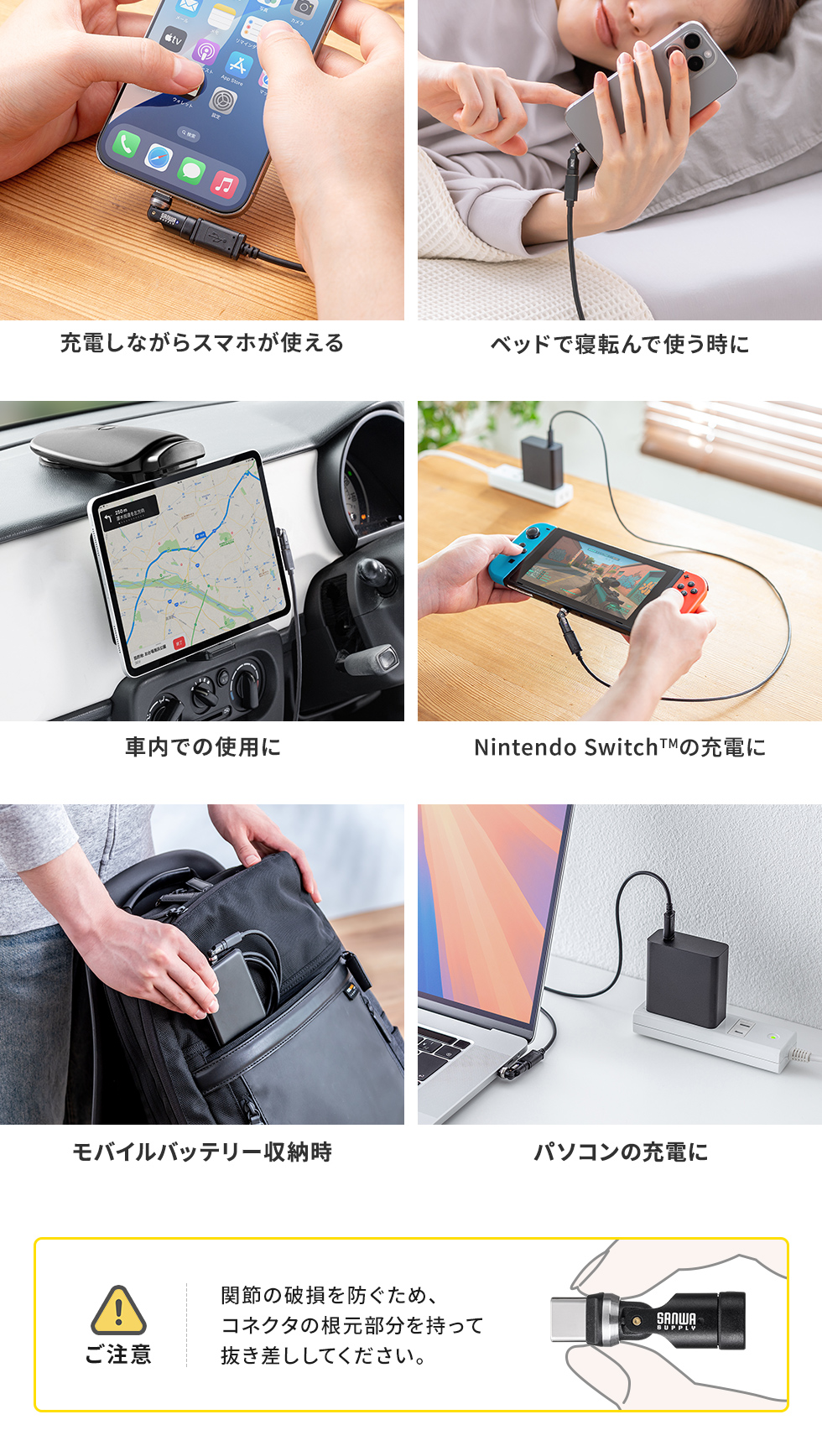 さまざまなシーンで活用できる