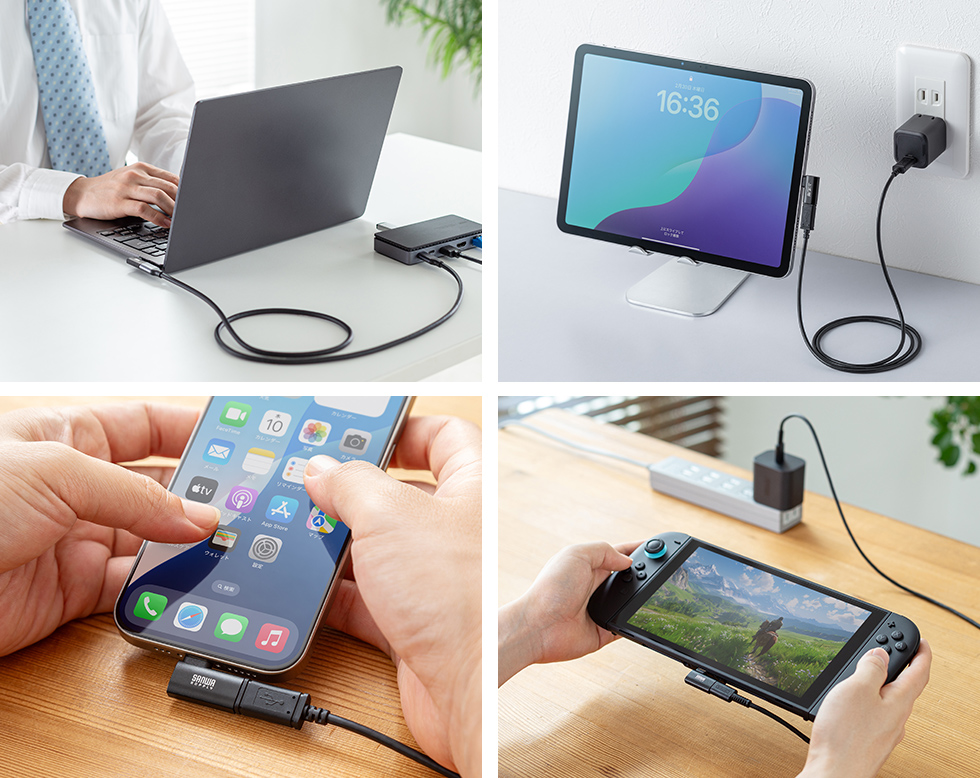 L字コネクタでスッキリ配線