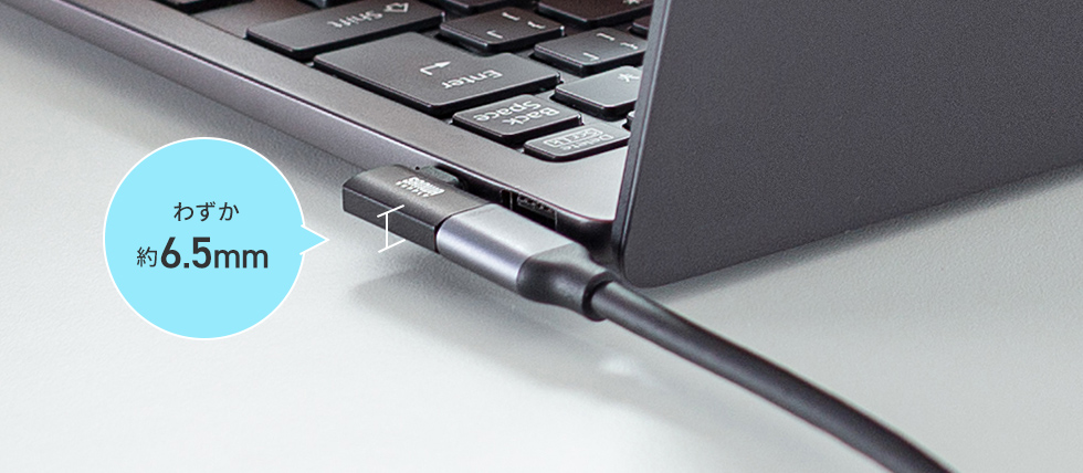 薄型のノートパソコンでも机に干渉しない