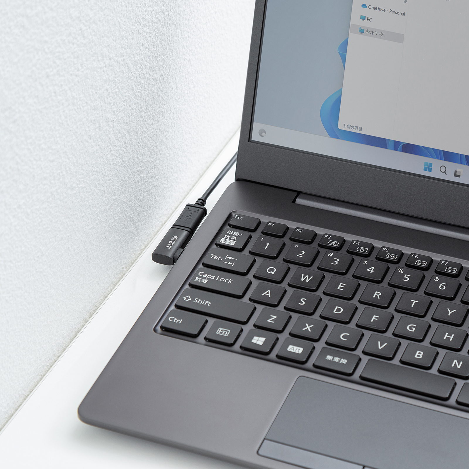 狭いところでも機器が使いやすい