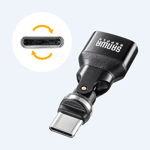 両面差せるType-Cコネクタ