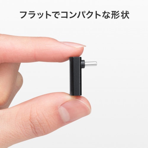 フラットでコンパクトな形状