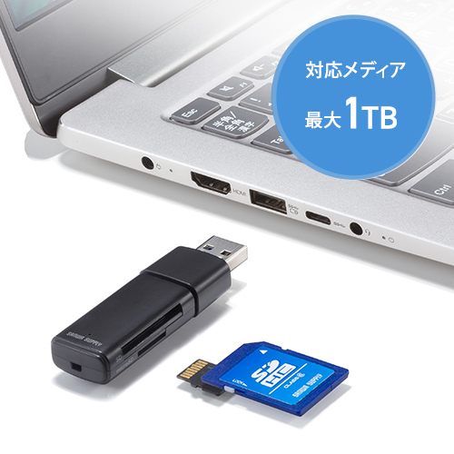 SD&microSDカードを読み取り