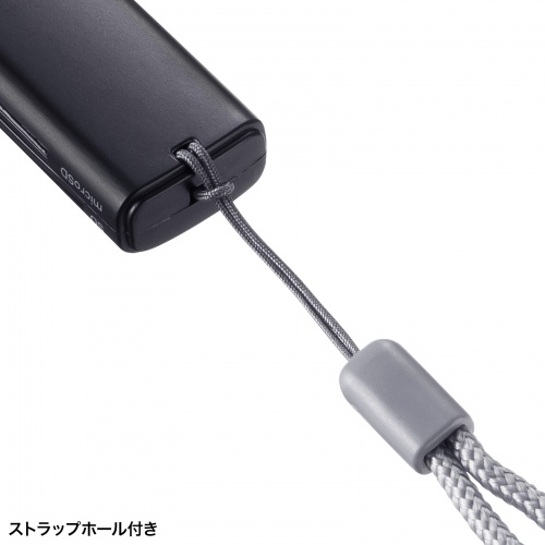 ストラップホール付き