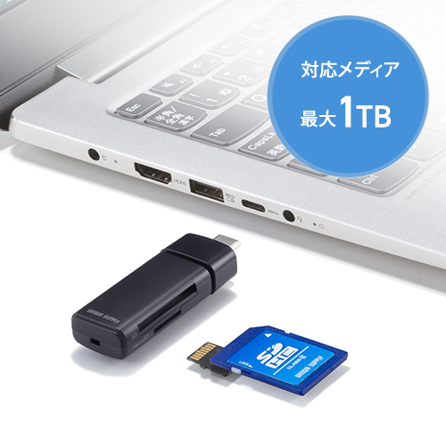 SD&microSDカードを読み取り