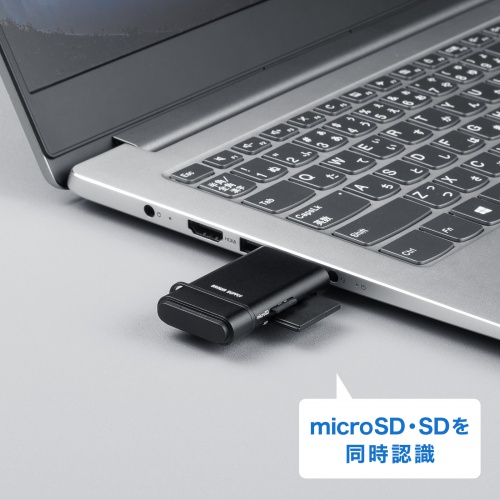 SD・microSDスロット同時認識