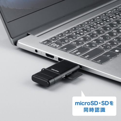 SD・microSDスロット同時認識