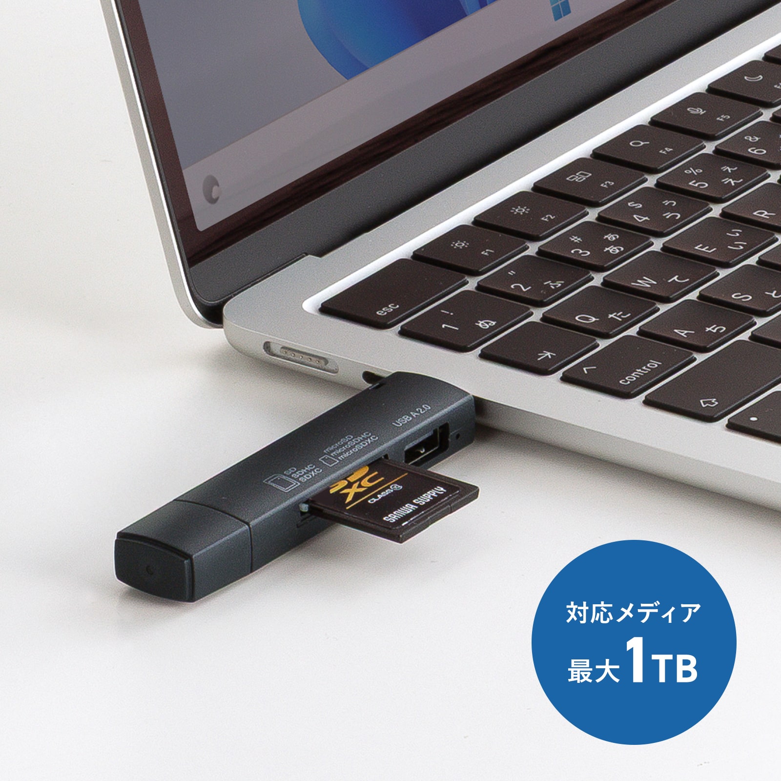 対応メディア 最大1TB