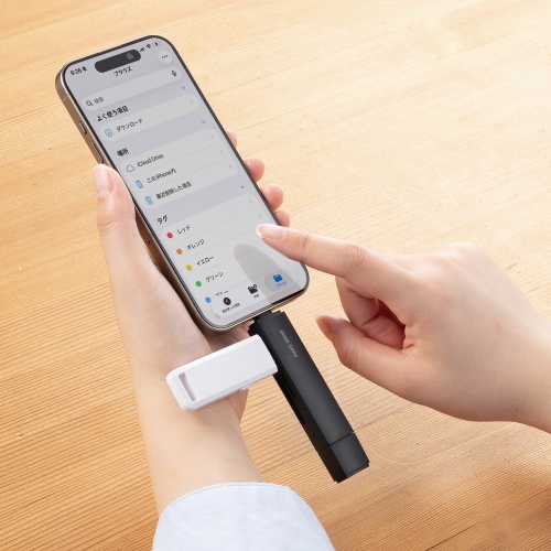 スマートフォンに接続