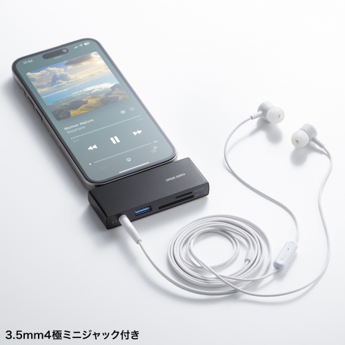3.5mm 4極ミニジャックを搭載