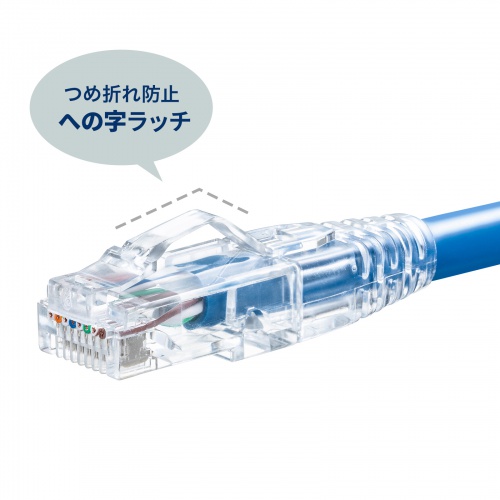 への字ラッチ構造