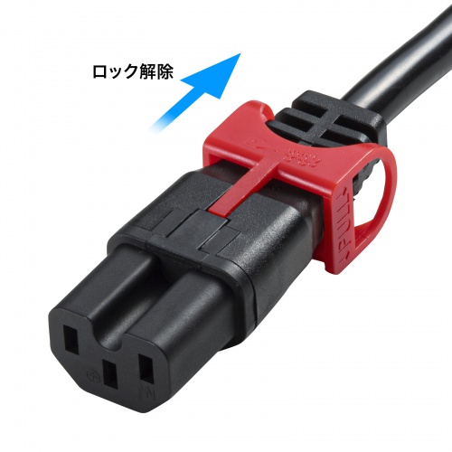 レバーを引くだけで簡単に抜ける