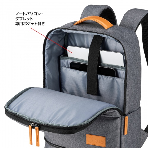 パソコン・タブレット収納ポケット