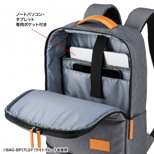 パソコン・タブレット収納ポケット