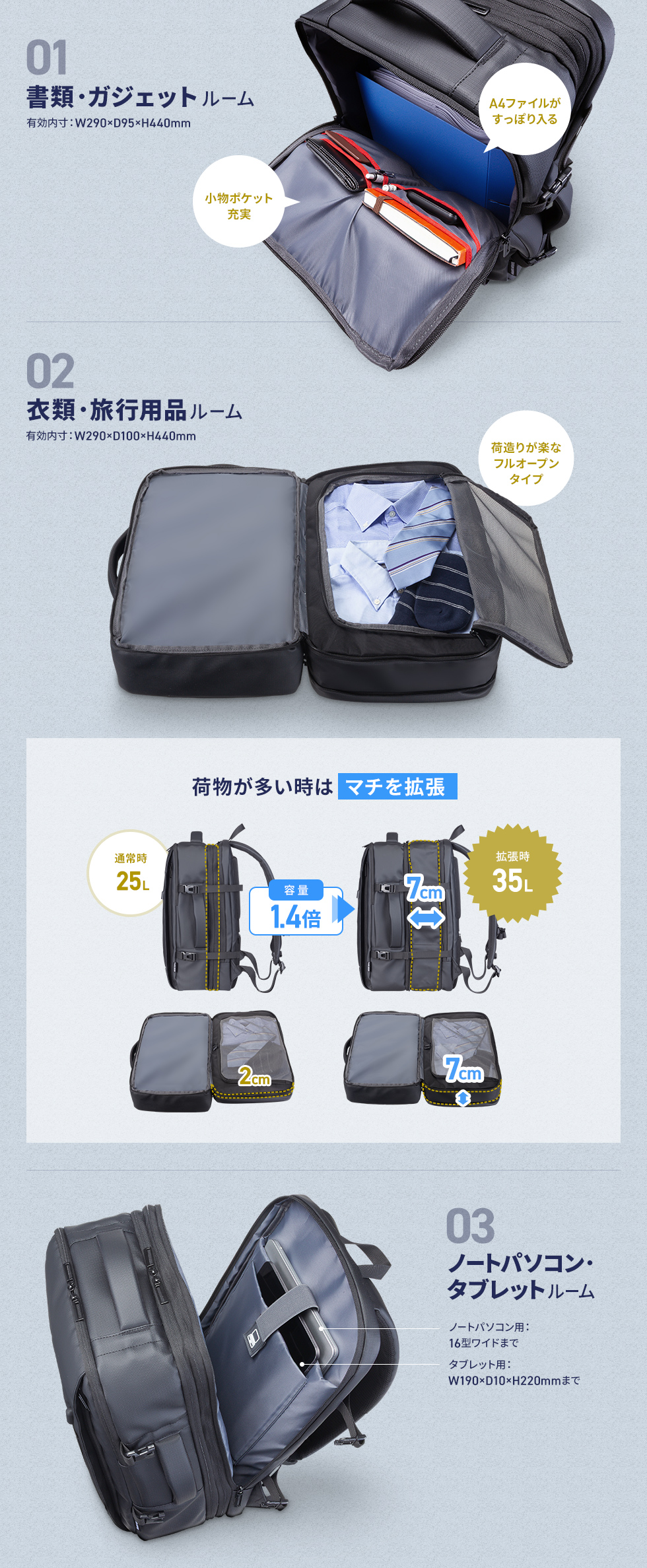 整理整頓しやすい3ルーム構造&充実の内ポケット