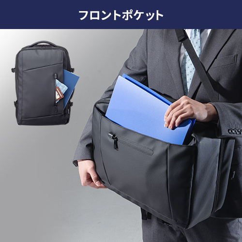 使いやすい前後のポケット