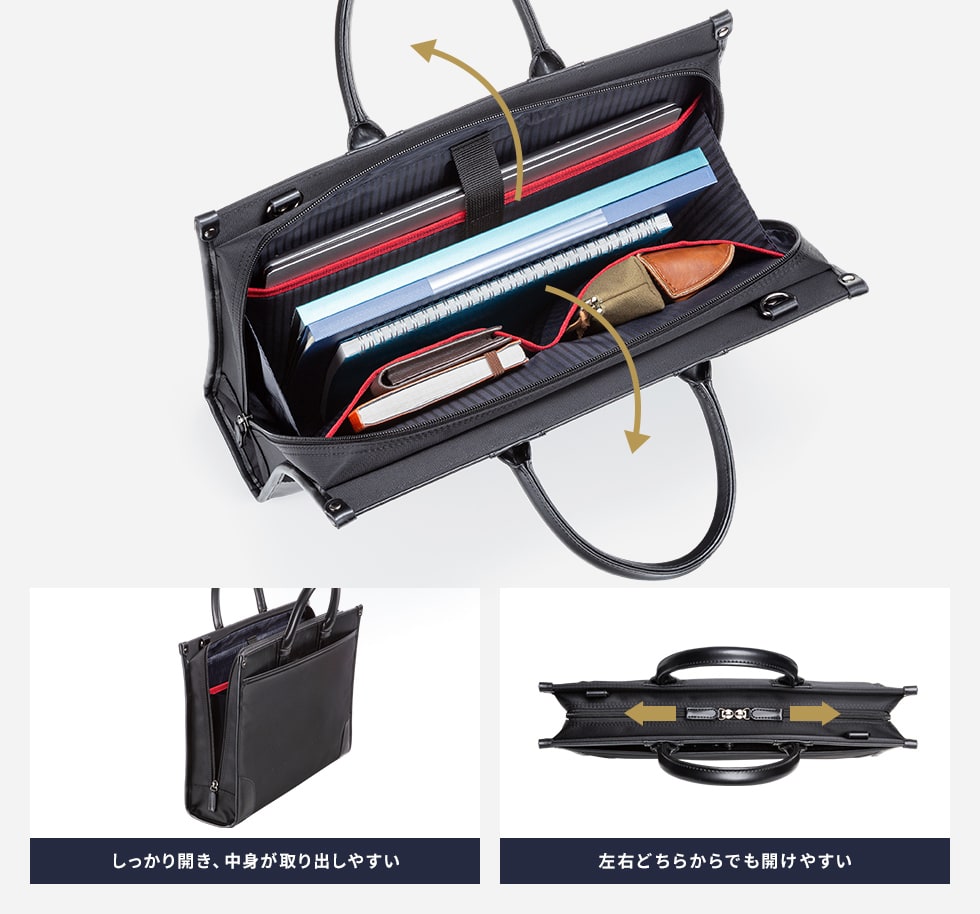 ダブルファスナーで大きく開くメインルーム