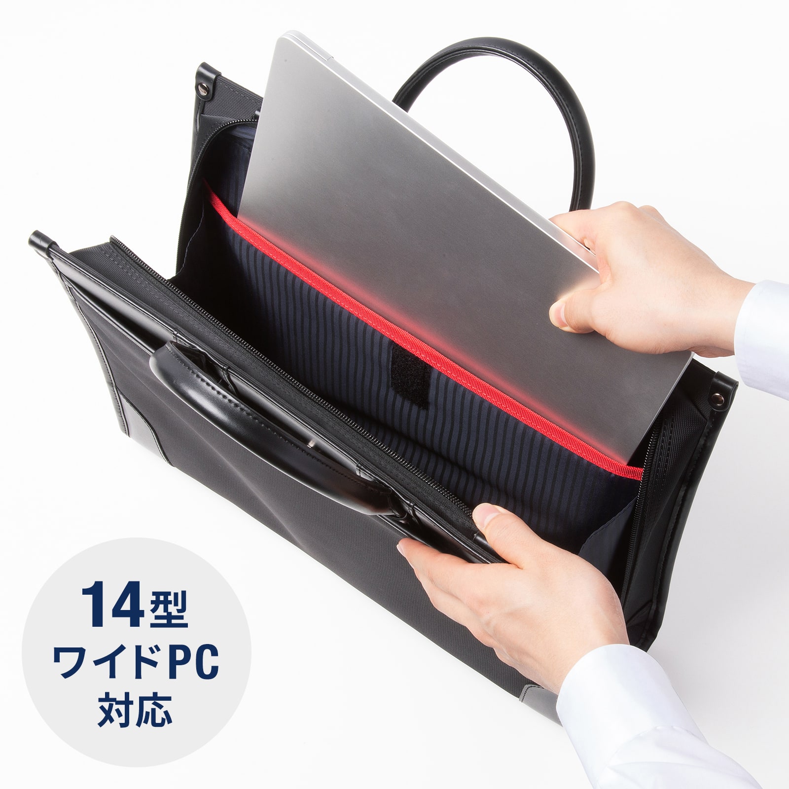 14型ワイドまでの機器を収納可能