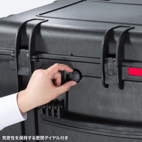密閉ダイヤル付き
