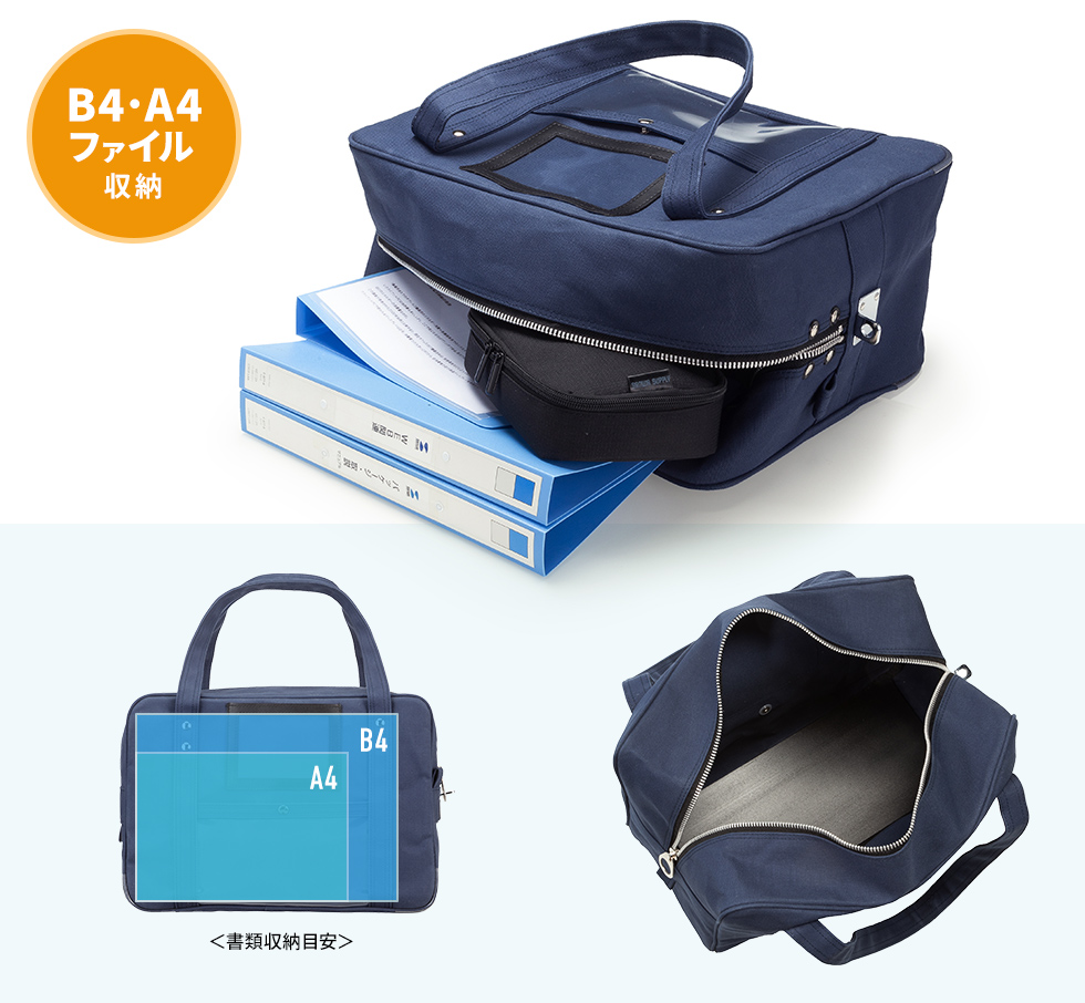 たっぷり入る収納スペース