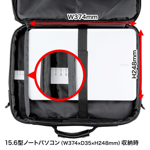 15.6型ワイド対応