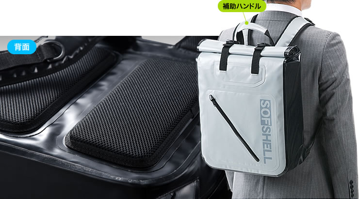 背面 補助ハンドル