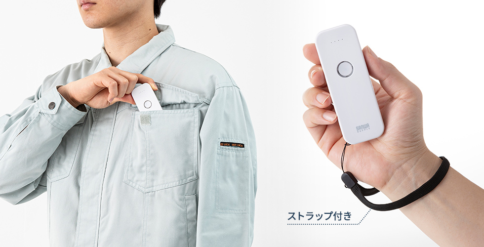 ストラップ付き