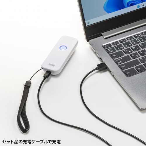 セット品の充電ケーブルで充電