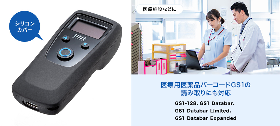 病院など医療施設での使用にもおすすめ