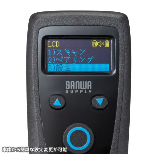 日本語表示の液晶画面付き