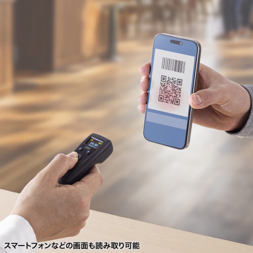 画面読み取りに対応