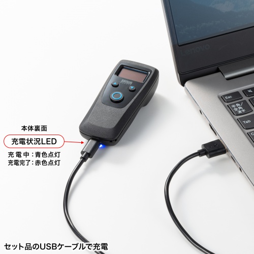 繰り返し使えるUSB充電式