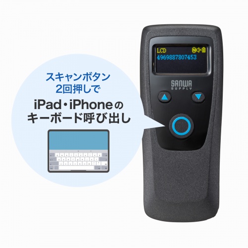 iPadなどのキーボード呼び出しが可能