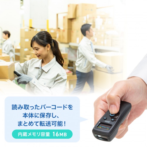 メモリ内蔵でオフラインでも安心