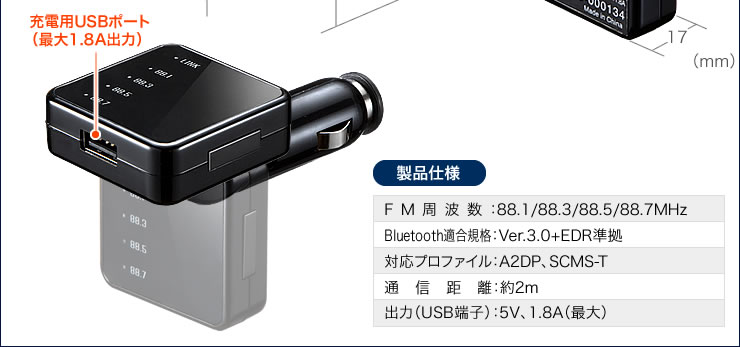 製品仕様