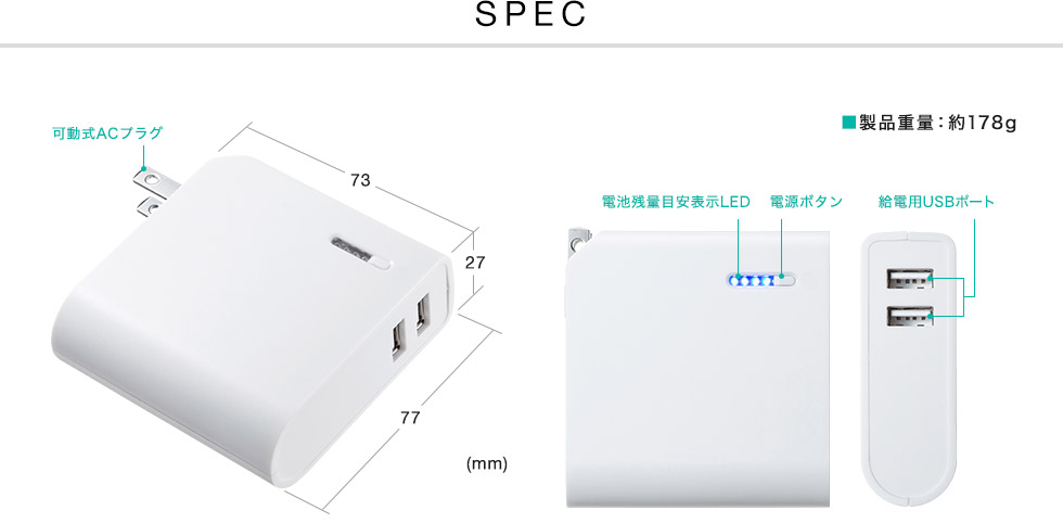SPEC 製品重量 約178g