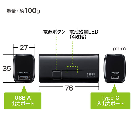 持ち運びに便利なコンパクトサイズ