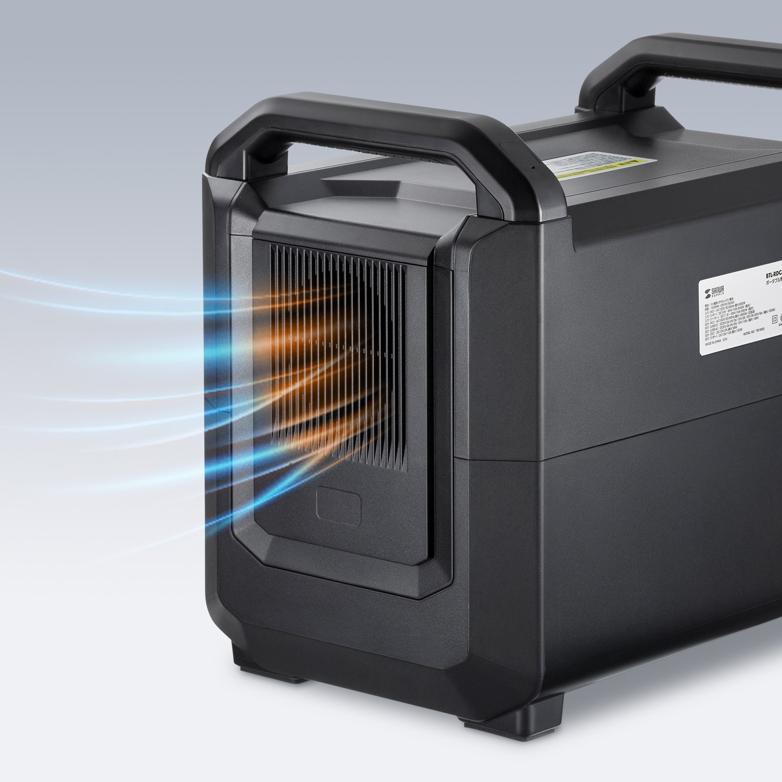 オーバーヒートを防ぐ冷却ファン