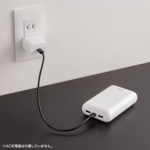 AC充電器は付属していません。