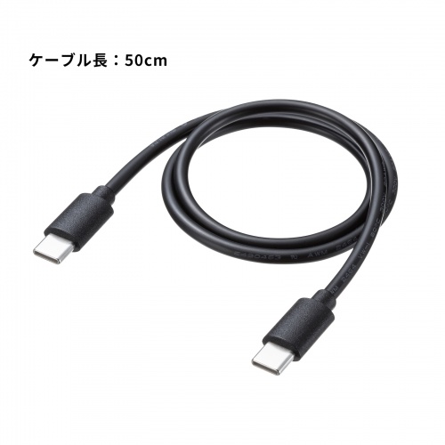 Type-Cケーブル付属