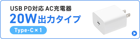 ACA-PD90Wへのバナー