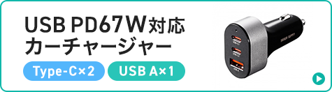 CAR-CHR83CPDへのバナー