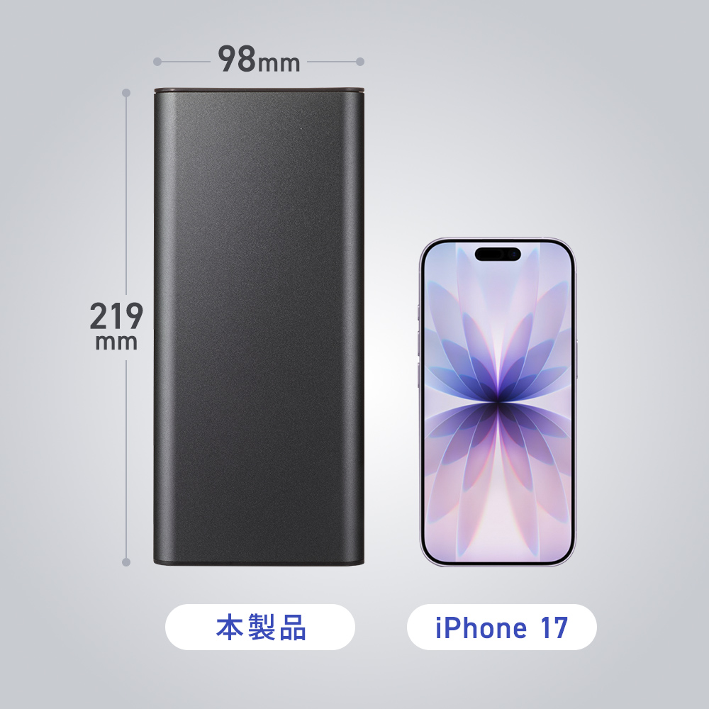 サイズ比較画像