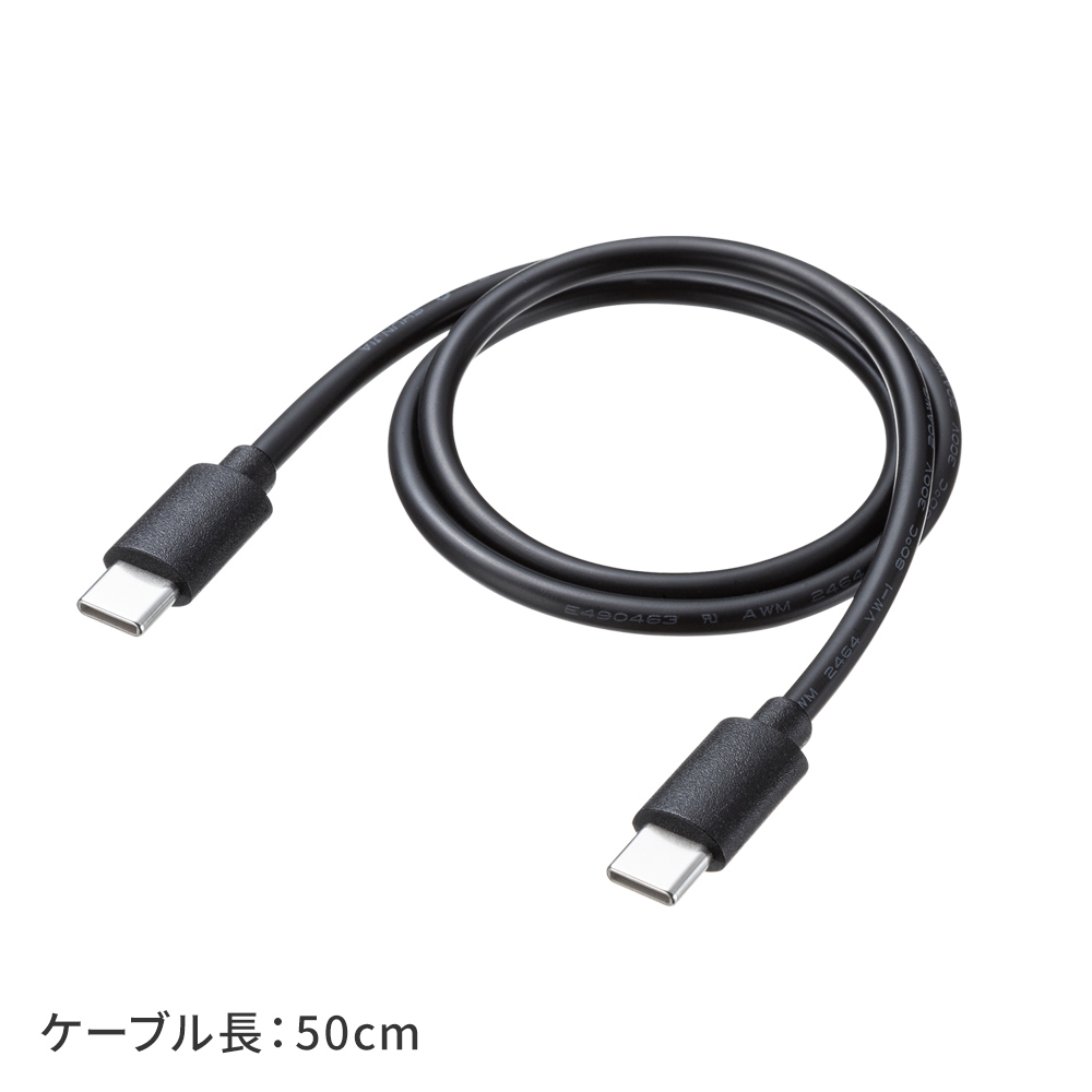 Type-Cケーブル付属